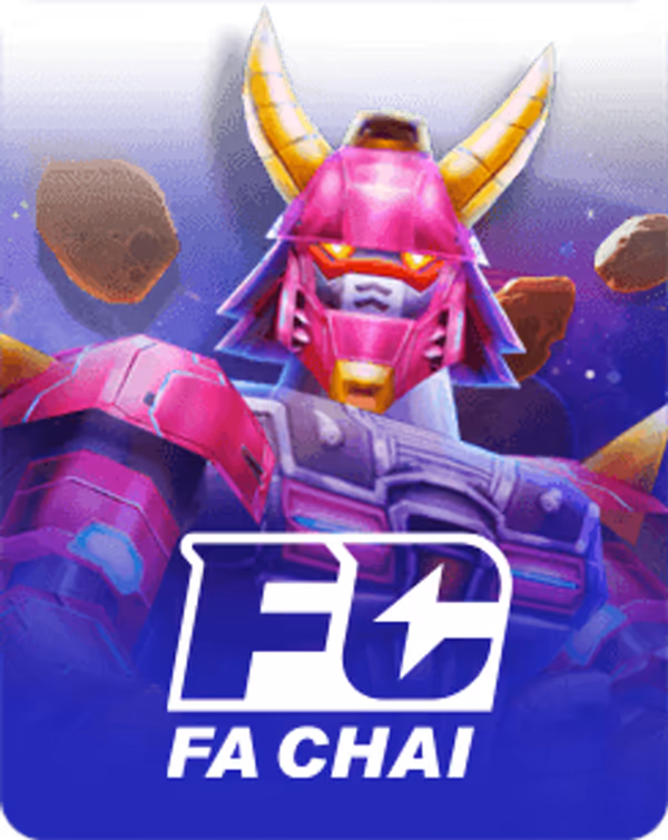 โลโก้เกมยิงปลา