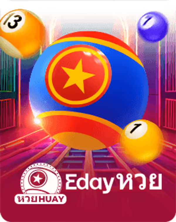 โลโก้หวย