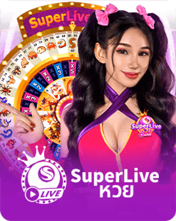 โลโก้หวย